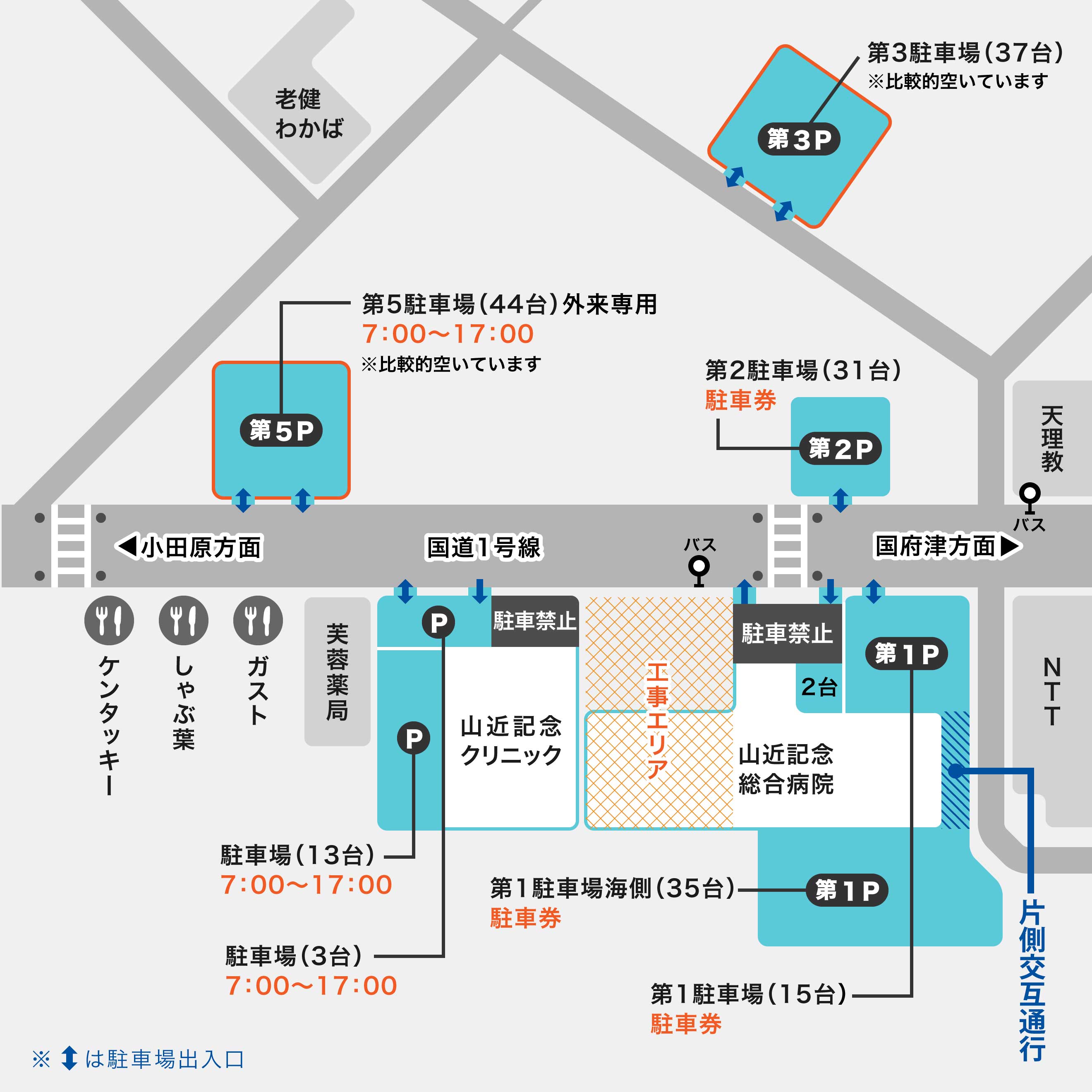 駐車場地図